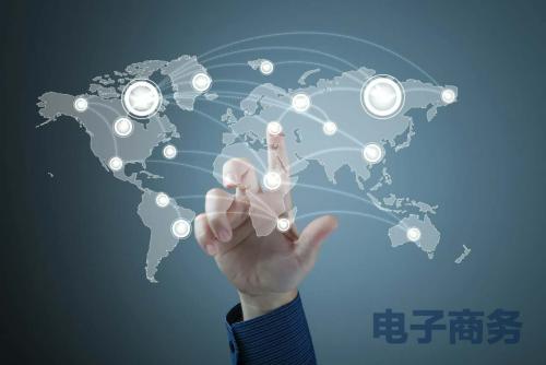 電子商務(wù) 網(wǎng)絡(luò)銷售的機(jī)遇、挑戰(zhàn)與未來(lái)展望