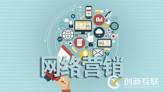 工業(yè)品電商行業(yè)網(wǎng)絡(luò)營(yíng)銷與網(wǎng)絡(luò)銷售策略指南