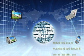 棗莊網(wǎng)絡(luò)營(yíng)銷公司選擇指南 如何找到適合你的網(wǎng)絡(luò)銷售伙伴
